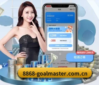 8868实时比分 APP