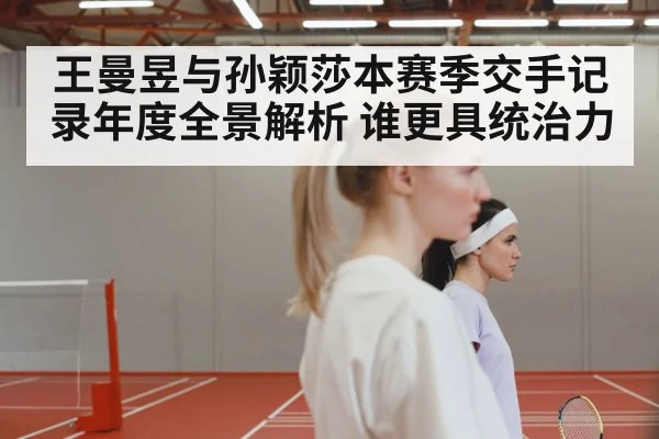 women table tennis players dueling
